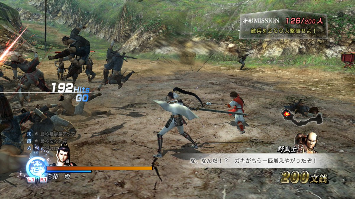 Naotora Ii tweet media