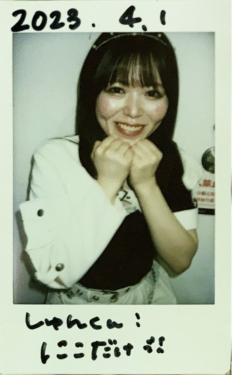 tomo_kun_I's tweet image. 新宿アルタキースタジオ

しゅんくんへ
にこちゃんからの伝言です

＃錬日oTo個色
＃佐藤にこ