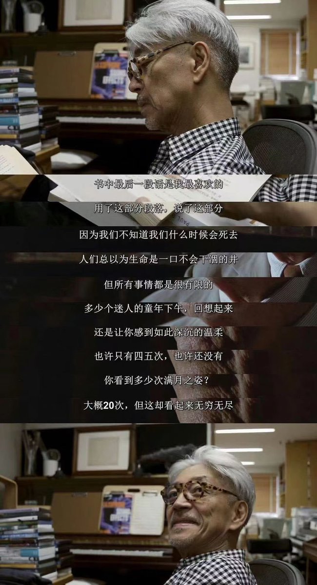 不想相信 心都碎了😭😭😭
R.I.P.🕯️
还有三天满月 
一起好好抬头看