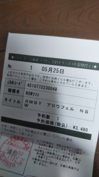 今日は暇やったんでRWBYアロウフェルの予約にいって帰ろうとしたらクロム ベレト アルム ルフレのアミーボが売ってたんで