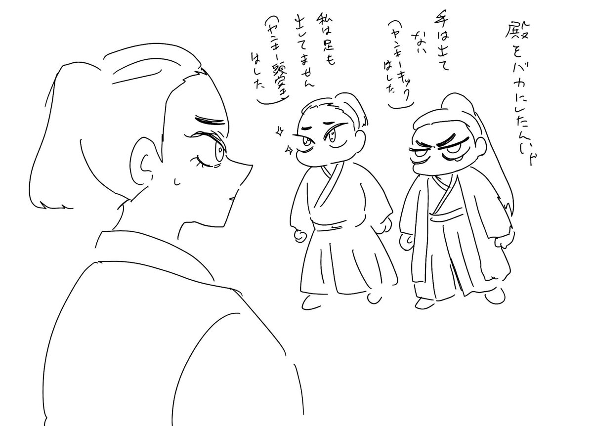 がんばれ家康 