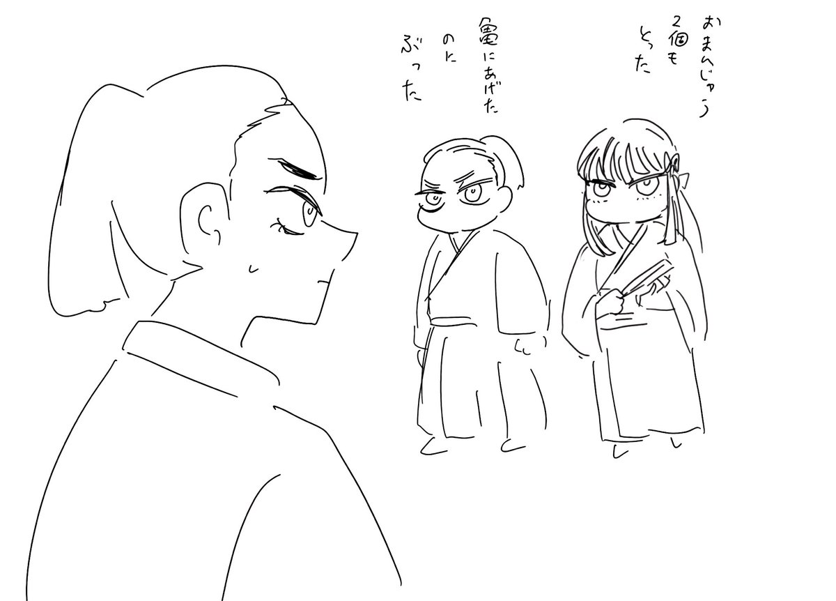がんばれ家康 
