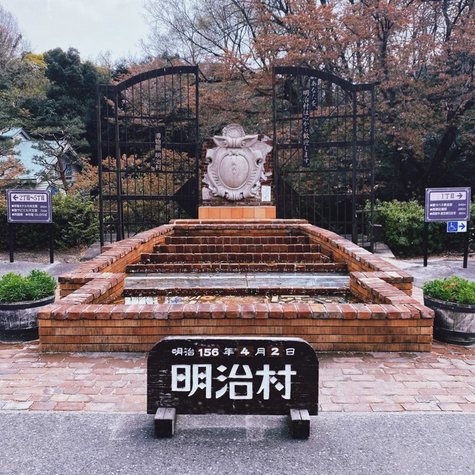 どうしても桜の時期にまた明治村に行きたかったので行ってきました!いいお天気であったかくて風が吹くと桜の花びらが舞って夢みたいな景色だった…… 