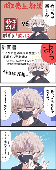 か、会社が勝手に出来レース強要したんだよね!私たちはELOくんの事信じてるからね!
#ELOの花園  #えるの絵だよ 