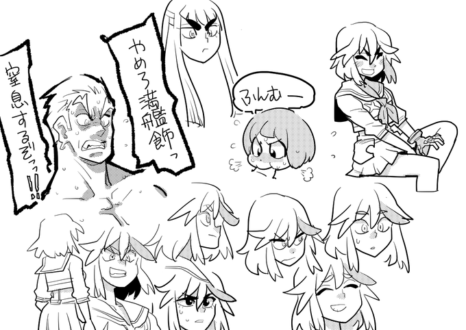 キルラキルまとめ 