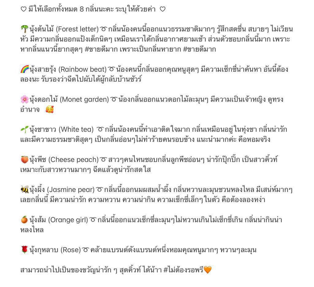 ◟✿ mymoonnb | ไลน์ตอบไว tweet media