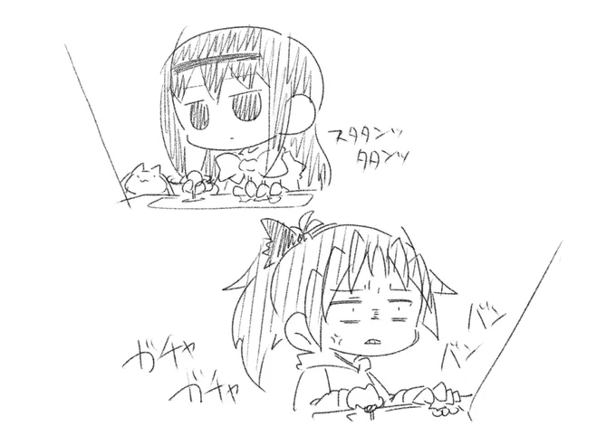 レバガチャ 