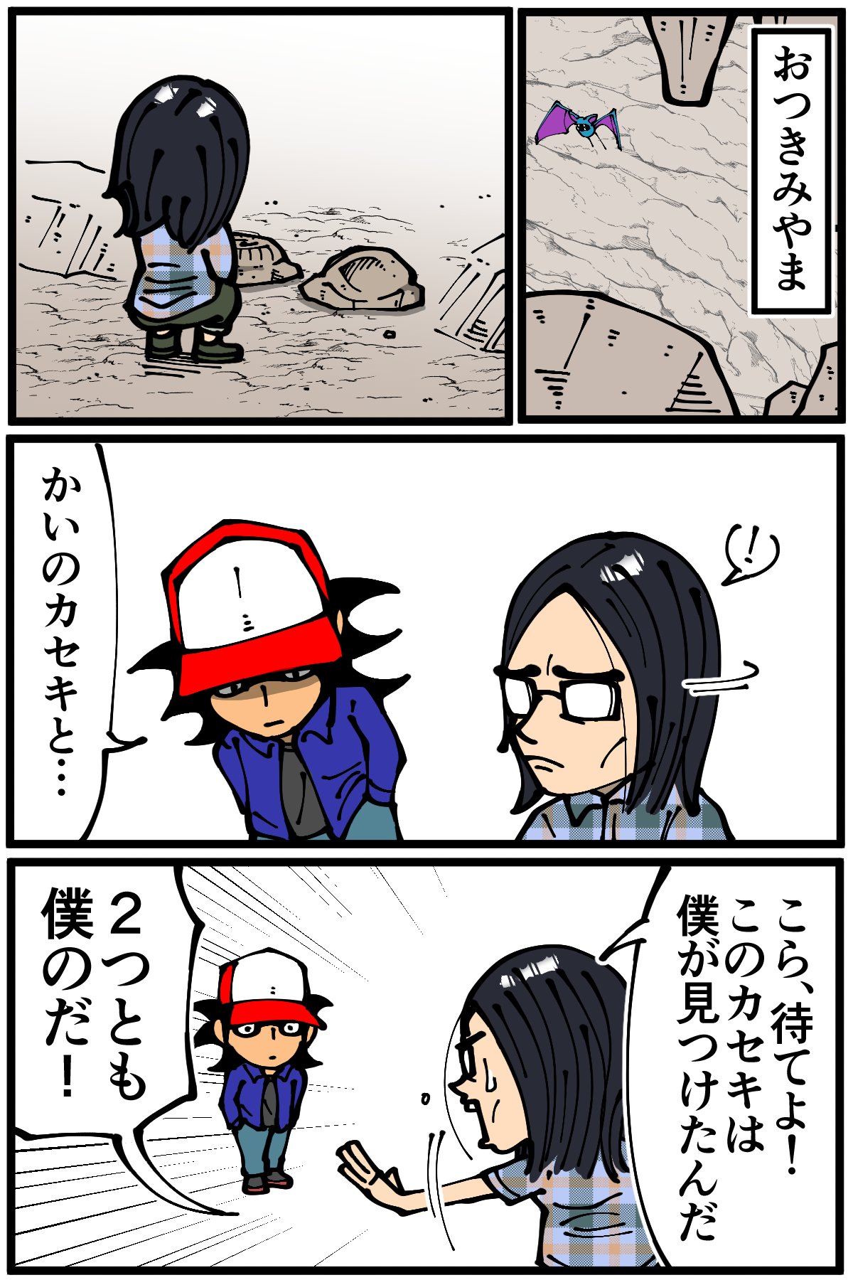 退屈健 on X: 