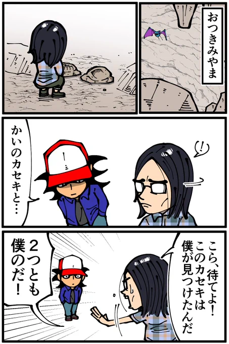 よく考えたら 