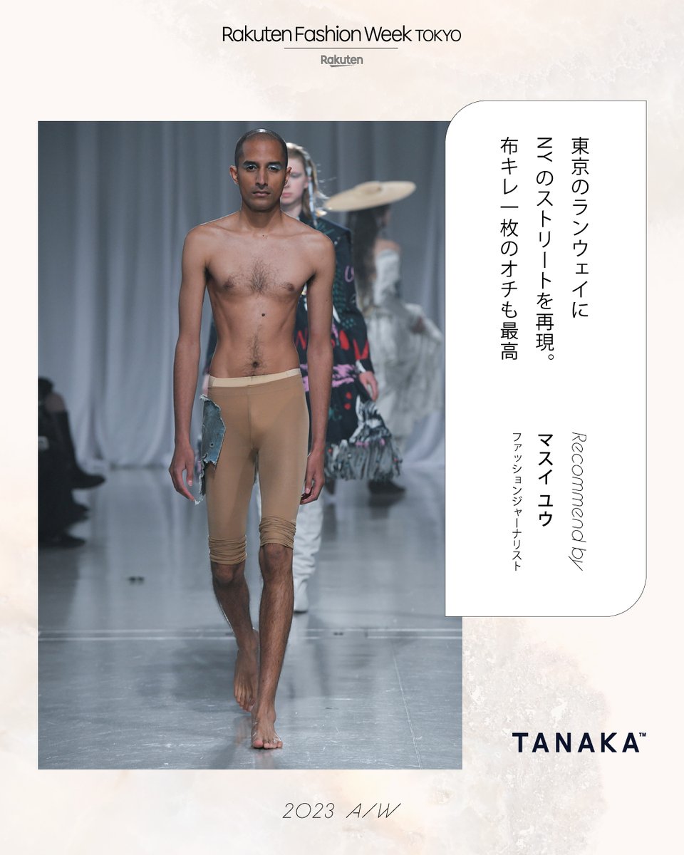 RakutenFWT tweet media