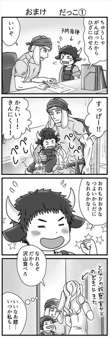 ナズナとコエンドロのゆるいのでも貼ります 肉は柔らかい問題、コエンドロわざと力入れてるから筋肉固いって感じで処理してくださいw