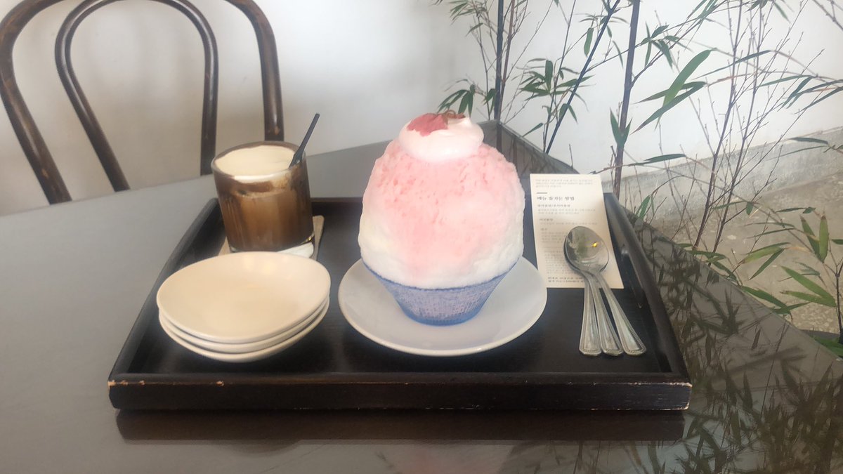 onpecan's tweet photo. 벚꽃빙수
🌸 https://t.co/hF8KzdJtJB