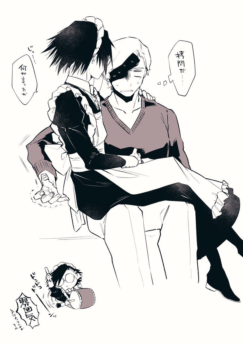 メイド服ししさめチャン 深く考えてはいけない 