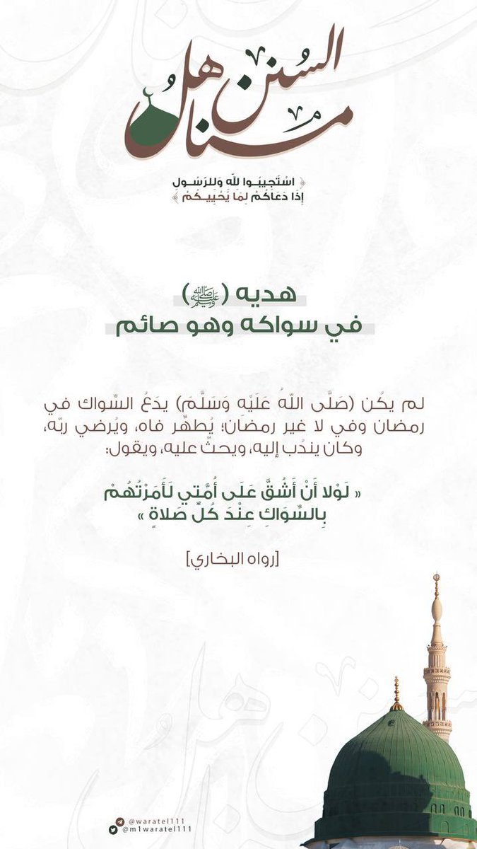 مقرأة ورتِّل tweet media