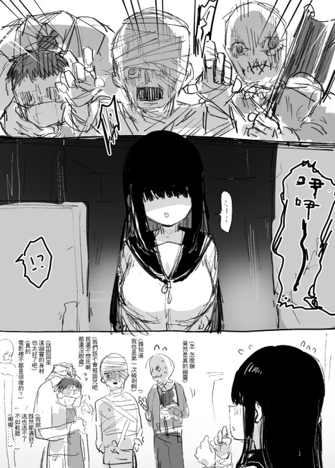 班長 