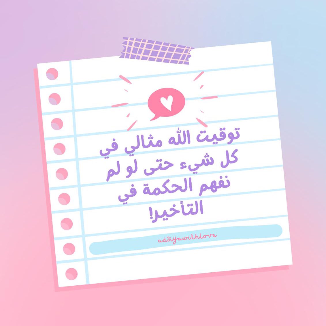 ad3yawithlove's tweet photo. https://t.co/ZLLRxUsoSO