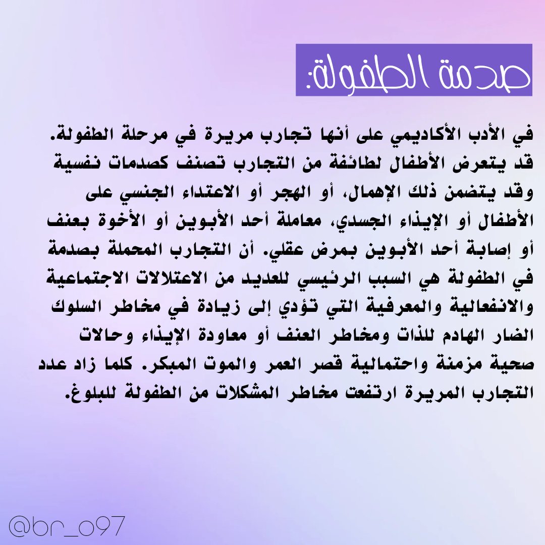 بريهانت _ صانعة محتوى tweet media
