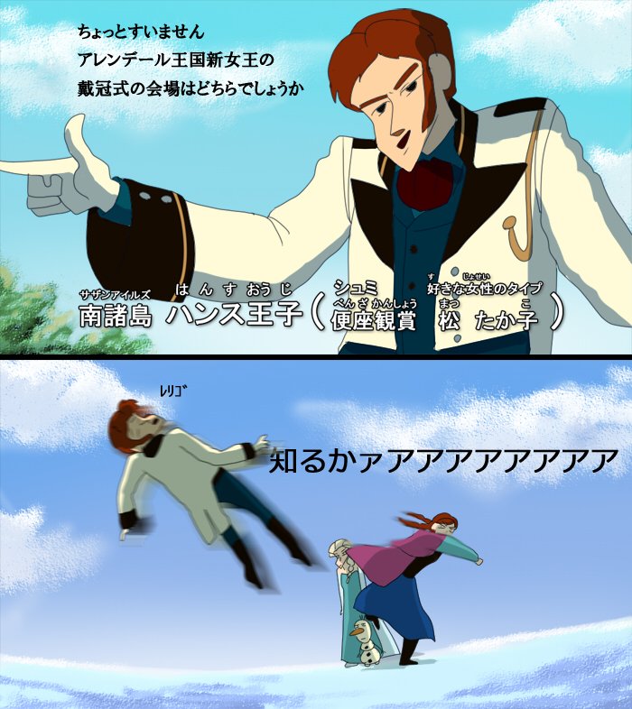 「ディズニーピクサーヴィランズは全員好きですがハンスとデラクルスとガストンが推しで」|や さ い🥕కూ ర గా య లのイラスト