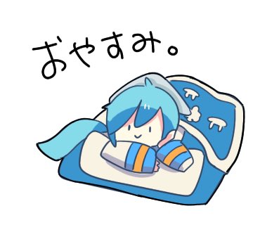 「うつぶせ 枕」のTwitter画像/イラスト(新着)｜5ページ目