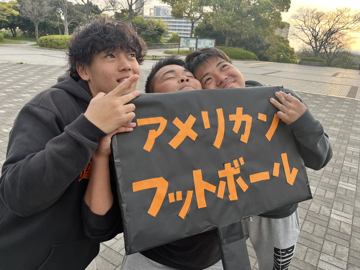 うぇるきゃん2日間おつかれ様でした！
楽しんでいただけましたか？🥰
たくさんの新入生の方とお話しできてよかったです!！
アメフト部の新歓もたくさんの人が参加してくれるようで部員一同楽しみにしています😆💕