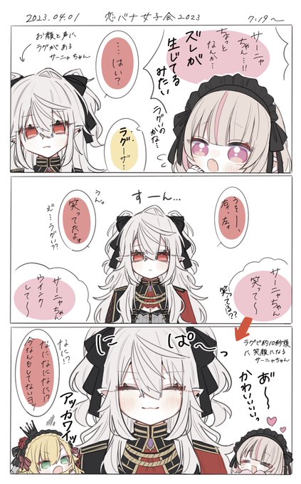♡Ｒ♡　お急ぎ ｺｺｽｷ詰 | しおり💮 さんのマンガ | ツイコミ(仮)