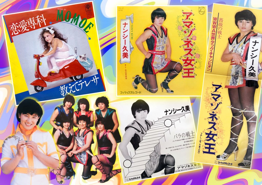 cherrycreekjp's tweet image. 【チェリ部屋🍒オンエア曲】

山口百恵特集｜ちょっとヒネった百恵っ娘

MOMOE「恋愛専科」（1981）
百恵さんの声ソックリ覆面歌手🗣️一体どなた？

ナンシー久美「アマゾネス女王」（1981）
女子プロレス界の百恵ちゃん🌹アマゾネス軍団･首領時代の応援歌。

#FMおだわら #歌謡選抜 #チェリ部屋