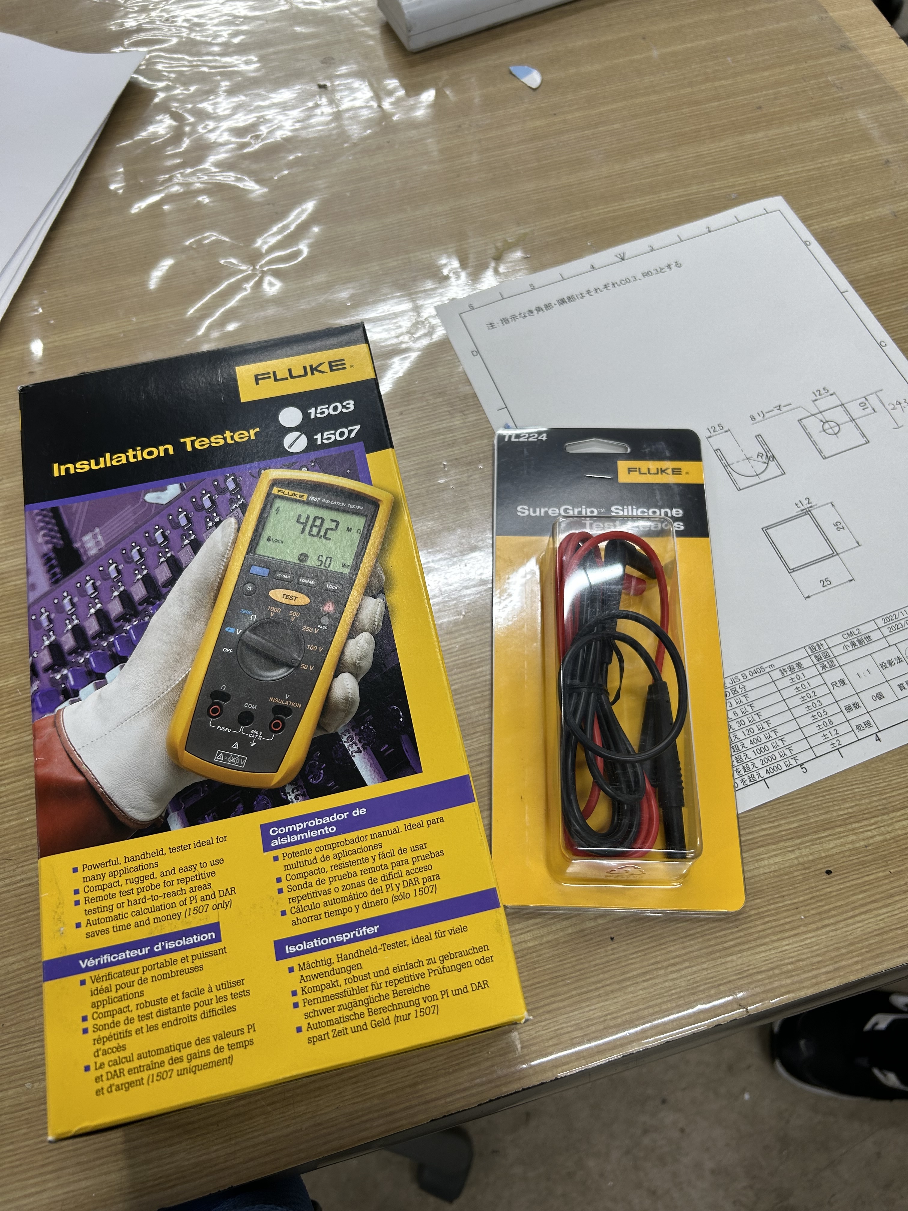 気質アップ フルーク(FLUKE) FLUKE 1507 絶縁抵抗計 - technicomm.qc.ca