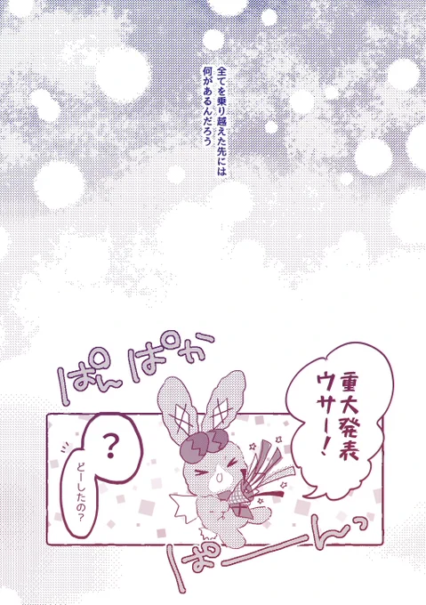 単独ライブ前のドレッシングパフェのお話①

 #ドレッシングパフェ単独ライブ記念日 