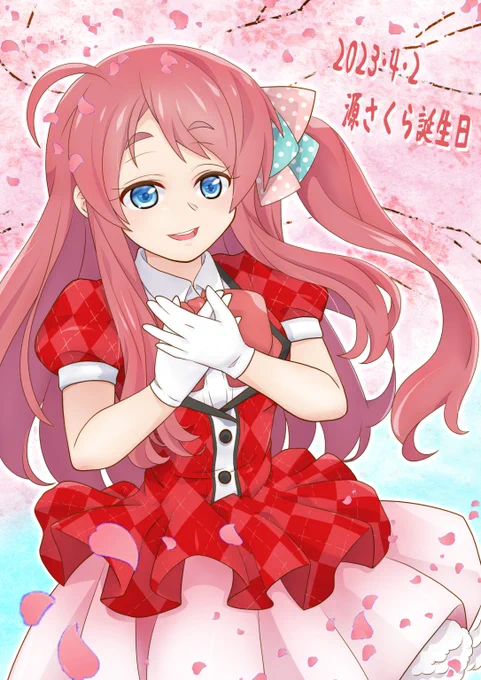 桜のようなアイドル、さくらちゃん誕生日おめでとう#源さくら生誕祭2023#ゾンビランドサガ 