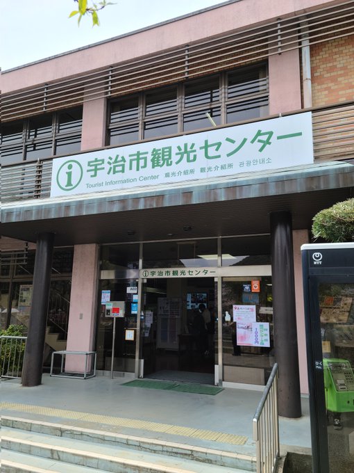 【#響けユーフォニアム 聖地巡礼】9/n宇治市観光センターパネルにポスター、武田綾乃さんと声優陣のサインが壮観！椅子に座