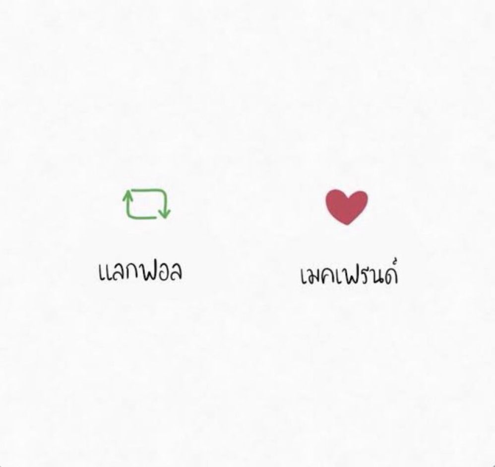 ʔaj ʔɛːm Kʰriːm tweet media