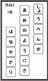 終わりましたありがとうございました 
