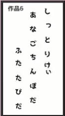 終わりましたありがとうございました 