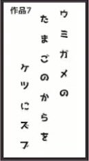 終わりましたありがとうございました 