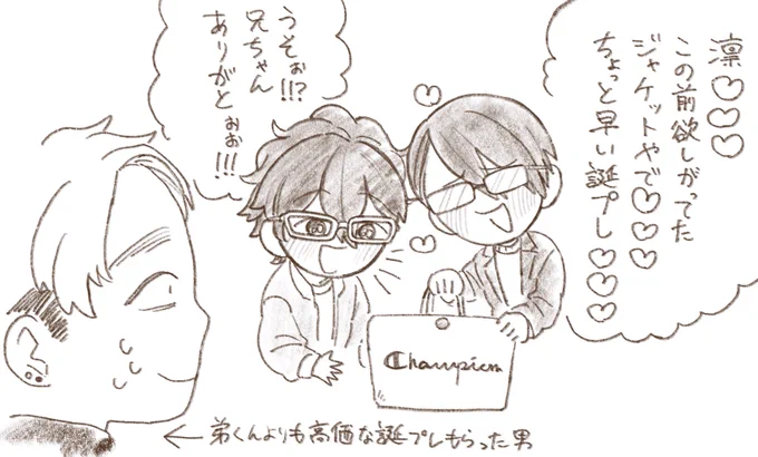 ちょっと気不味い 