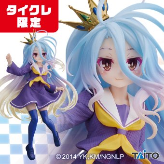 『＃ノーゲーム・ノーライフ』より「＃白」のフィギュアが #タイクレ限定 で登場しました♪制服姿となっていて、特徴的な髪色