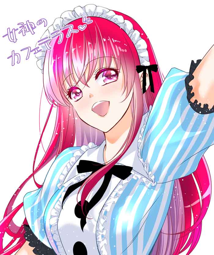 「皆～!なんと!昨日のツイートを瀬尾先生()がRTしてくれました!新連載のツイート」|飯沼ゆうきのイラスト