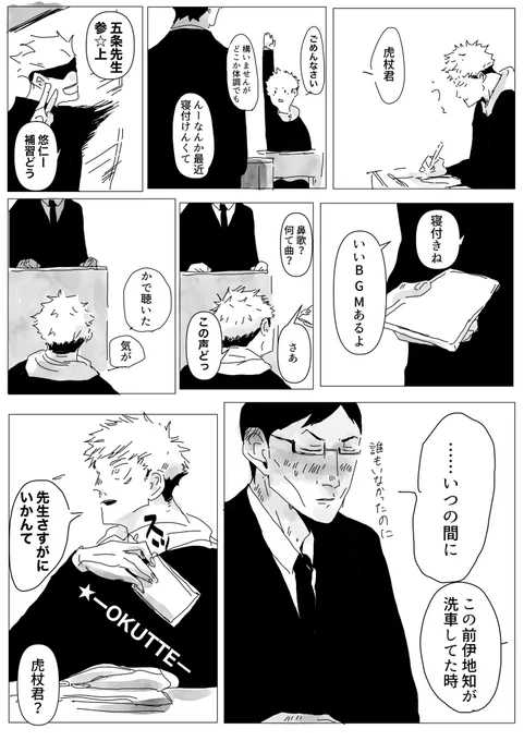 スヤァ 