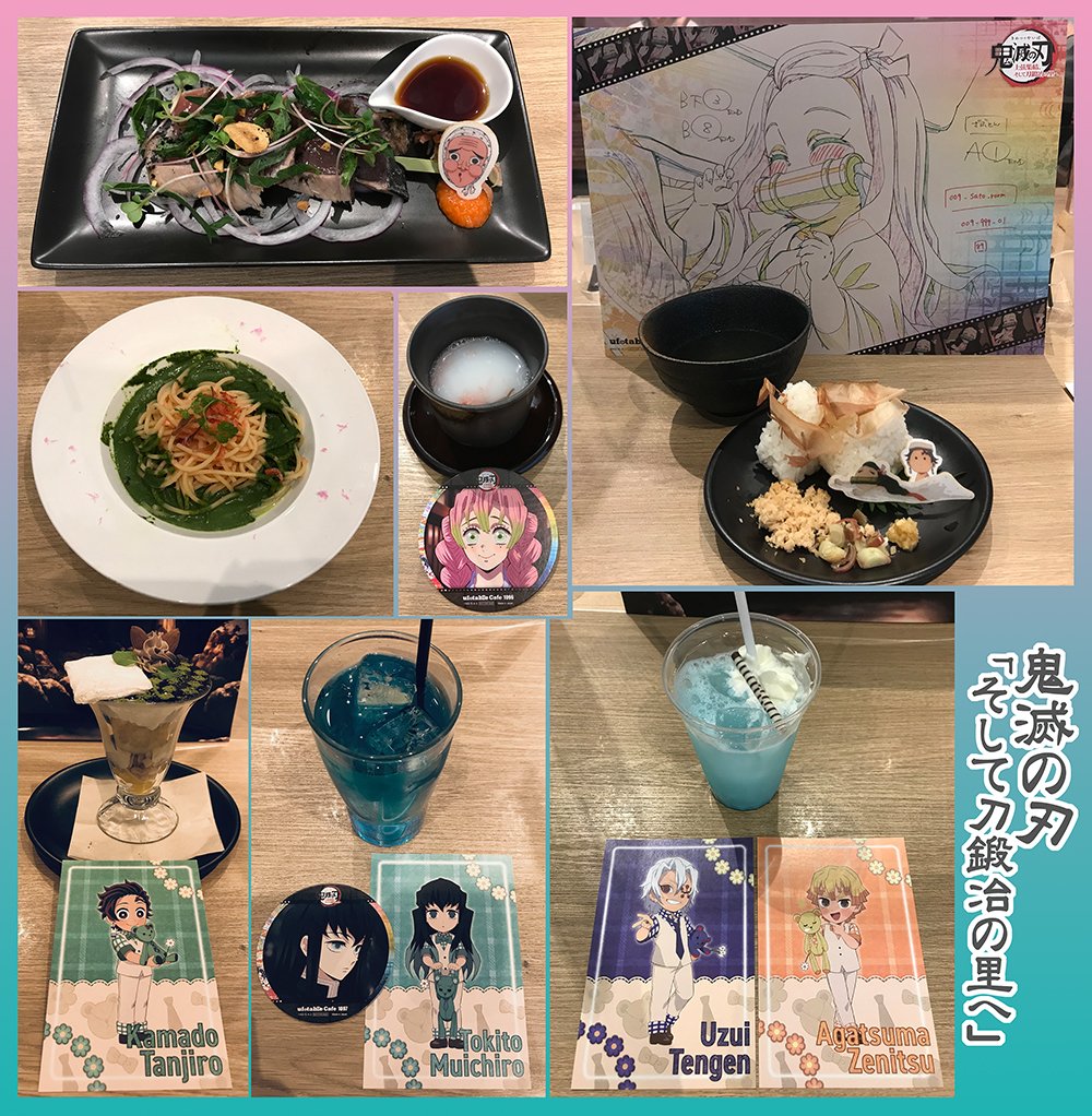 《ufotableCafe×鬼滅の刃》
さっぱりとしたお茶漬けの『刀鍛冶の里の温泉漬け』
モナカに描かれた竈門兄妹のイラストがカワイイ♡

『鰹のタタキの刀鍛冶串』『刀鍛冶の里の温泉漬け』
『恋柱・甘露寺蜜璃パスタ』『目を覚ました炭治郎サンデー』
#鬼滅の刃 #ufotableCafe