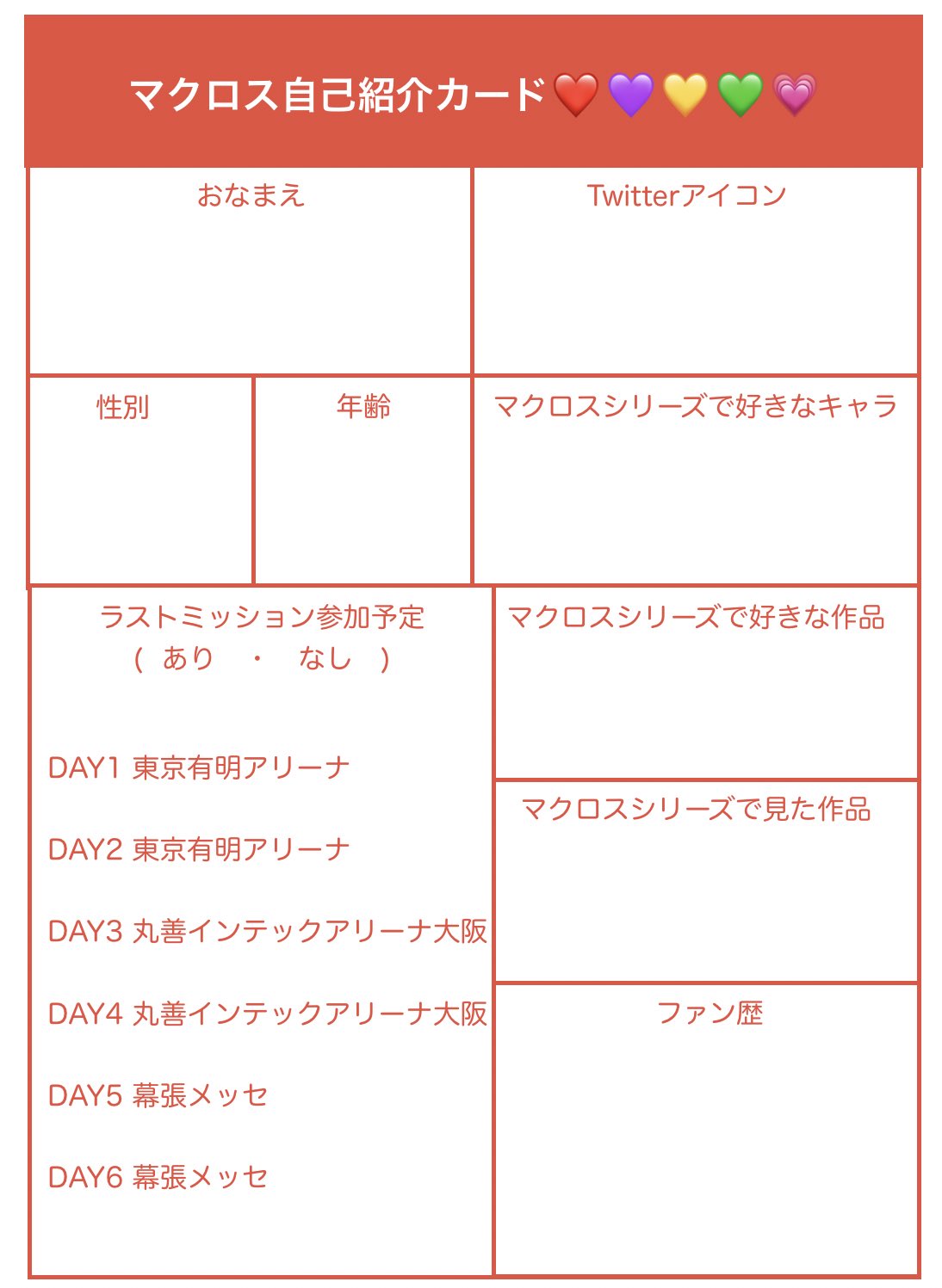 まなちぃ on X: 