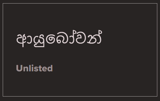 deletedpoetry's tweet photo. @inwritingio ආයුබෝවන්! https://t.co/RIngardg28