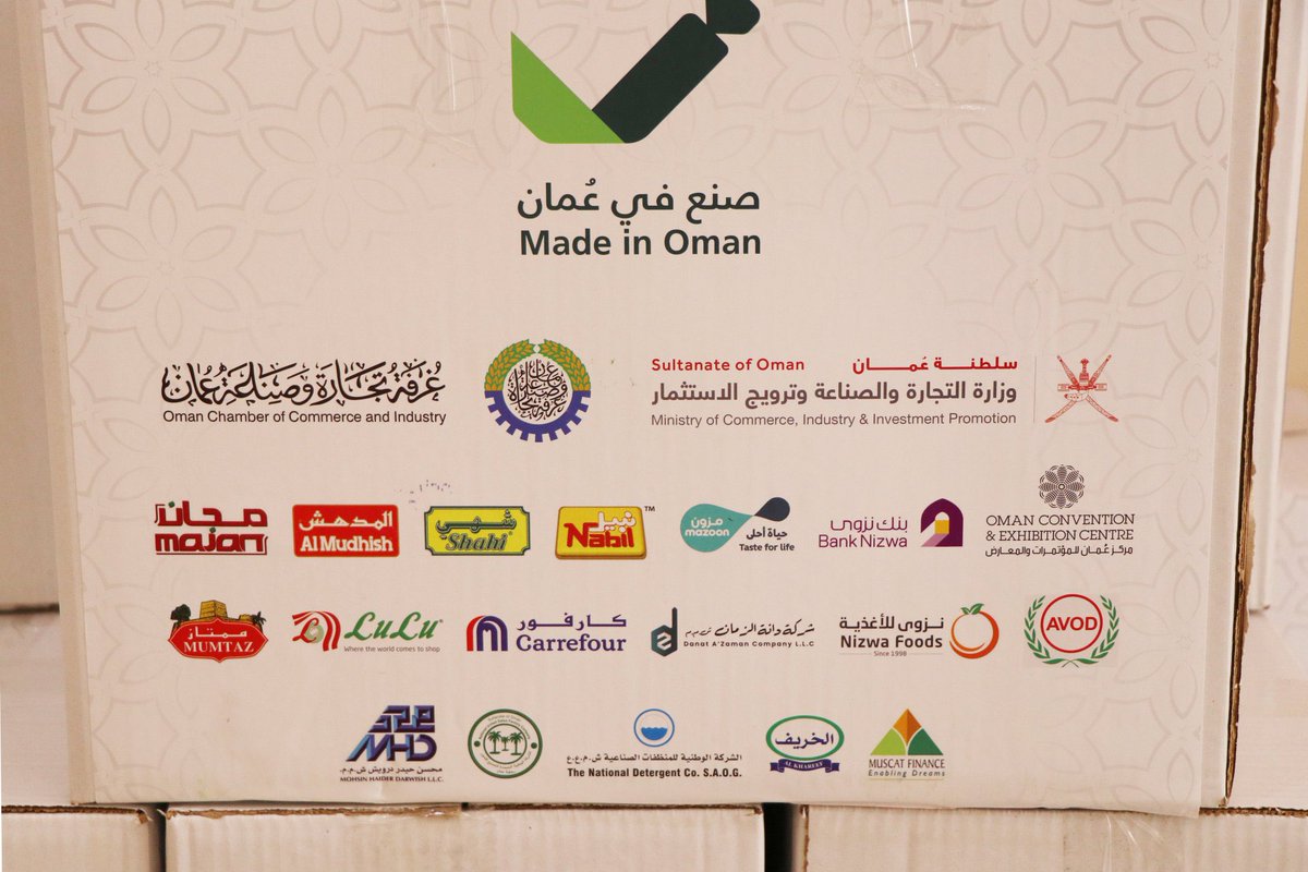 OCCI_Wusta's tweet photo. في إطار المسؤولية المجتمعية التي توليها غرفة تجارة وصناعة عُمان، وبالتعاون مع وزارة التجارة والصناعة وترويج الاستثمار  فقد قام فرع الغرفة بمحافظة الوسطى بتوزيع ما يقارب ٤٠٠ طرد رمضاني لكل ولاية ١٠٠ طرد بها منتجات عُمانية، بالتنسيق مع مكاتب الولاة في المحافظة والفرق الخيريّة. https://t.co/kjGAimtvuJ