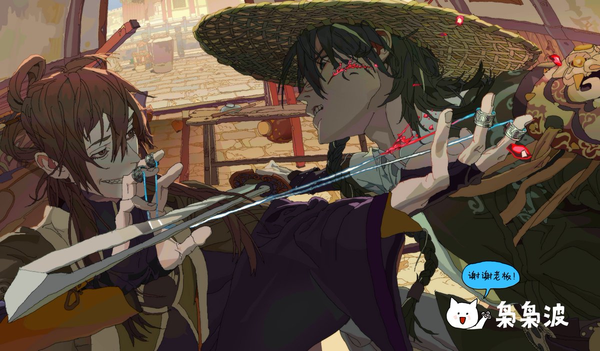 波崽糕 tweet media