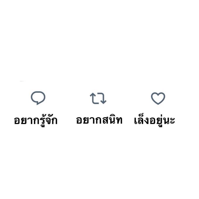 ใครเล่นด้วยโอน5บาท