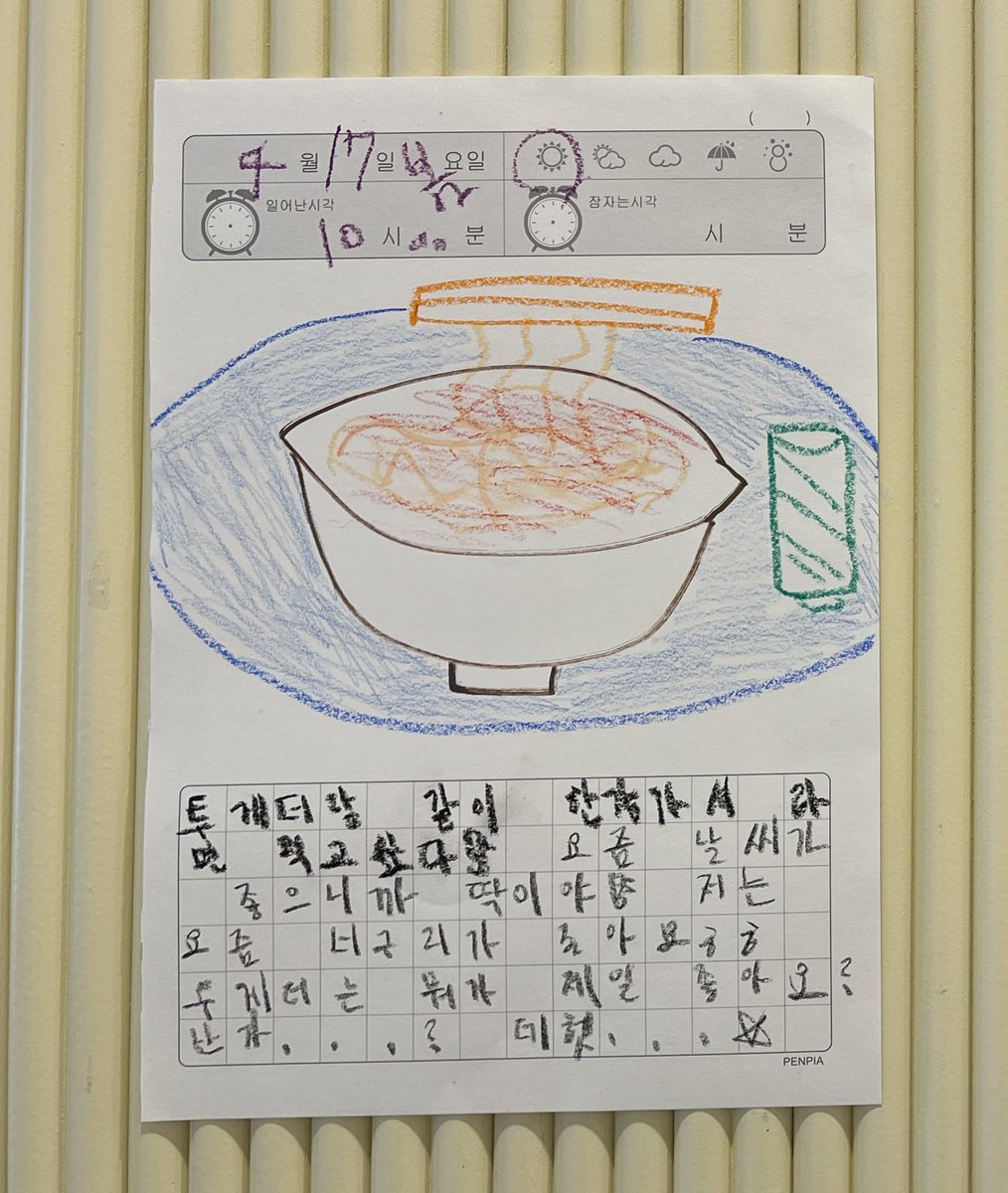 channn_99's tweet image. 마지막 날 출석 완료✨
핑크핑크한 아기자기 카페에서
맛난 음료 먹고 귀여운 찬혁이
많이 보구 가요😻😻
23년도 티쭈고 화이팅🫶

 #TO1_Springtime_TOgether