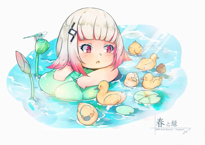 梅雨時のアヒルの子--#HIPPI #HIPPIパイセン #イラスト #illustration 