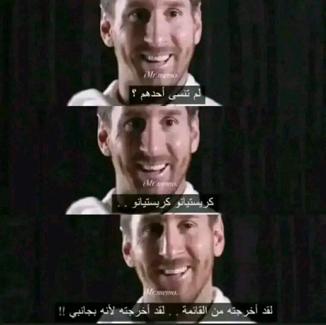 7crrris's tweet photo. كرستيانو : انا افضل لاعب في التاريخ

 ميسي: https://t.co/c3NtwDrt9v