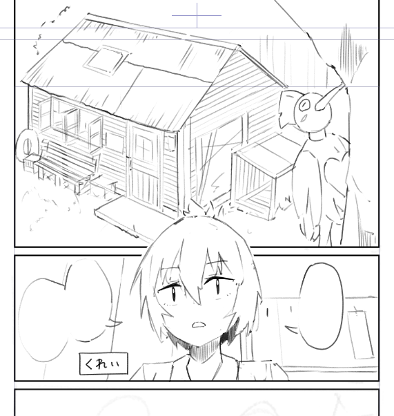 原稿の進捗です!!!かなり気分で進めています 