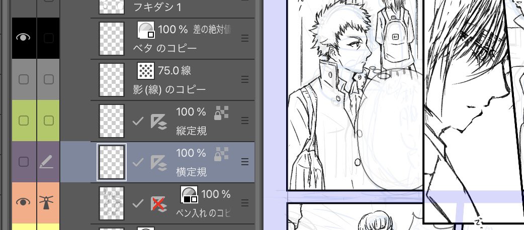 垂直と水平の平行線定規を別レイヤーで作成して表示ONOFFですぐ出せるようにしてみる
#今日のクリスタ業務改善 https://t.co/0mLsZCZuhV
