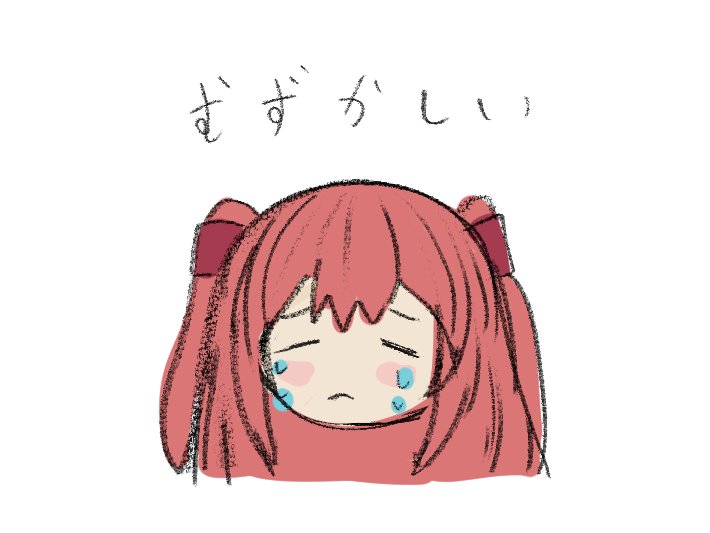 液タブを購入しクリスタを導入しました。
操作が全くわかりません... 